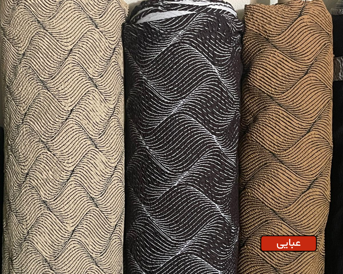 ویو عبایی